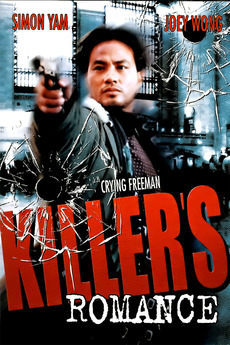 Get Wallpaper Killer S Romance 1990 Directed By Phillip Ko Reviews Film Desktop Wallpaper