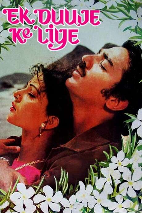 ‎Ek Duuje Ke Liye (1981) directed by K. Balachander • Reviews, film