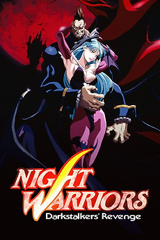 Night Warriors: Darkstalkers' Revenge (1997) directed by Takafumi
