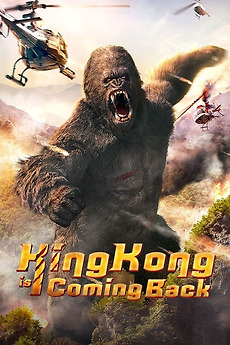 King Kong is Coming Back (2024) directed by 柳航 • Reviews, film +