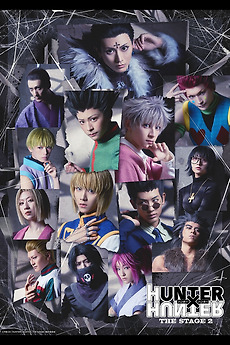 HUNTER X HUNTER THE STAGE 2 (2024) directed by Akira Yamazaki