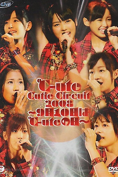 Everyone who has watched ℃-ute Cutie Circuit 2008〜9月10日は℃-ute