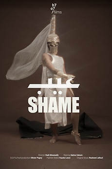 Shame (2024) directed by Hadi Moussally • Reviews, film + cast ...