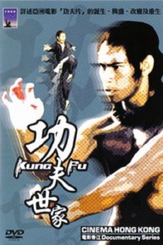 ‎Cinema Hong Kong: Kung Fu (2003) directed by Ian Taylor • Reviews ...