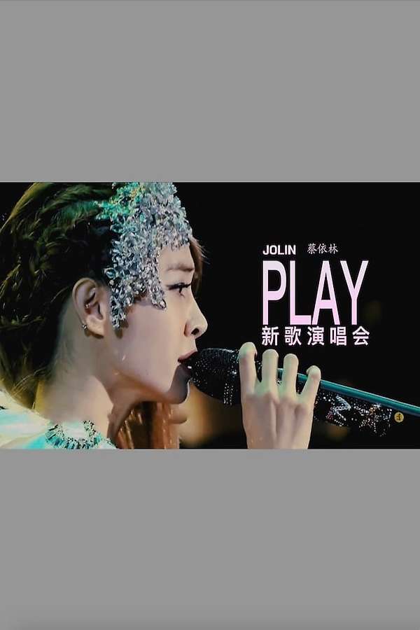 蔡依林《Play 呸》台北新歌演唱会(2014) • Film + cast • Letterboxd