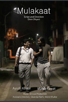 â žmulakaat Directed By Diren Dhyani â Film Cast â Letterboxd
