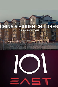 ‎101 East - China's Hidden Children (2022) directed by Wu Yue • Film