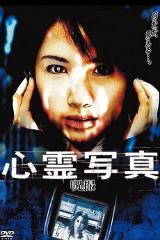 Ghost Photos: The Cursed Images poster