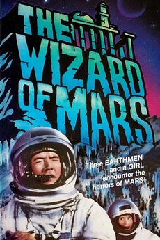 The Wizard of Mars (1965) directed by David L. Hewitt • Reviews