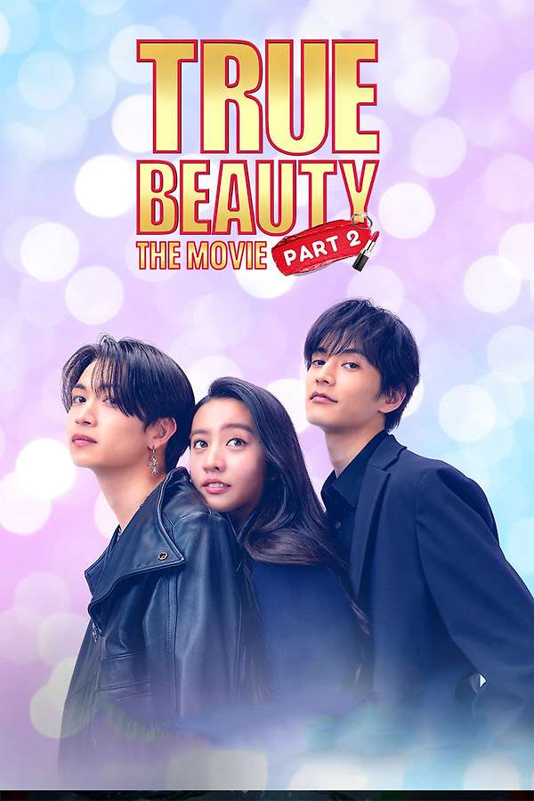 1252035-true-beauty-the-movie-