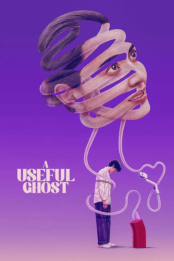 Poster for A Useful Ghost, 2025 - ★★★½