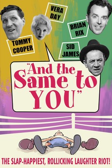 And The Same To You 1960 Directed By George Pollock