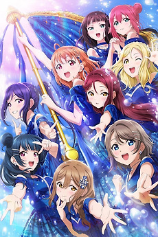 Love Live! Sunshine!! Aqours Finale LoveLive! ~Eikyuu stage~ (2025