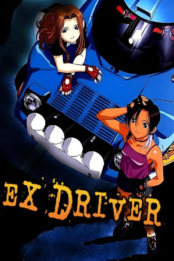 1255379-ex-driver-0-600-0-900-