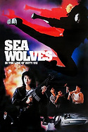 In the Line of Duty 7: Sea Wolves