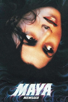 ‎Maya Memsaab (1993) directed by Ketan Mehta • Reviews, film + cast