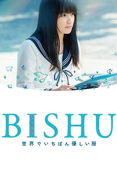 邦画・日本映画 Michi 邦画・日本映画 Michi 邦画・日本映画 Michi CDJapan : Michi