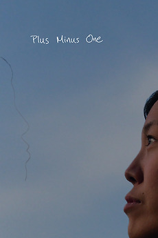 plus minus one (2024) directed by Lynn Ma • Reviews, film + cast ...