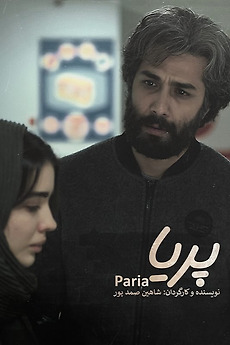‎Pariya (2024) directed by shahin samadpoor • Reviews, film + cast