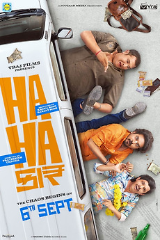 Hahacar 2024 poster