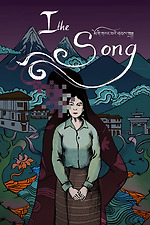 I, the Song