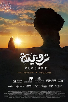 Closure (2023) directed by Mooney Abu Samra • Film + cast • Letterboxd