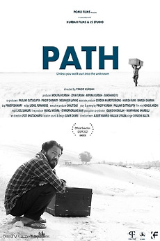 Film Path Path (2021) directed by Pradip Kurbah • Film + cast • Letterboxd