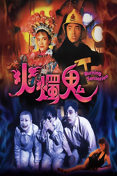 その他 Burning Man: Burning Sensation [DVD] Amazon.com: Burning Man - The Burning Sensation [DVD] : ALEX