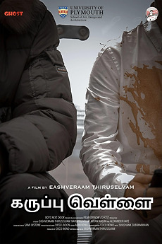 ‎Karuppu Vellai (2024) directed by Eashveraam Thiruselva…