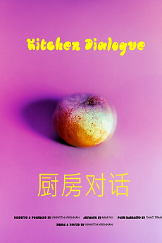 Kitchen Dialogue (2025) directed by Vinnoth Krishnan • Film + cast ...