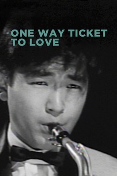 One Way Ticket to Love (1960) directed by Masahiro Shinoda