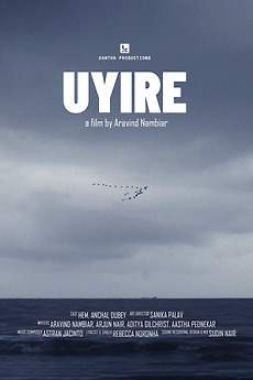 Uyire