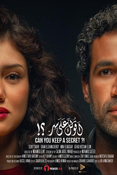 Can You Keep a Secret?’ review by Hanin ☆ • Letterboxd