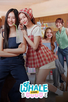 1283255-whale-store-xoxo-0-230-0-345-crop.jpg