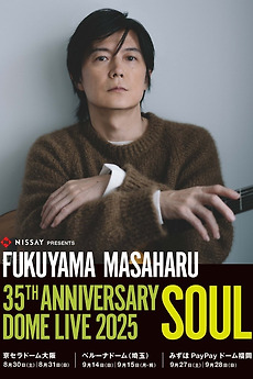 福山雅治 35th ANNIVERSARY DOME LIVE (2025) • Film + cast • Letterboxd
