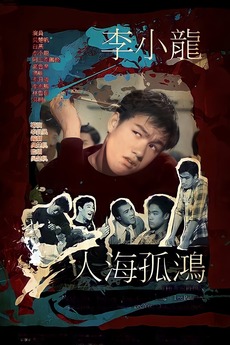 邦楽 ORphan/Saga of the Ageing Orphan 508x254#mb/2J9vJa.png