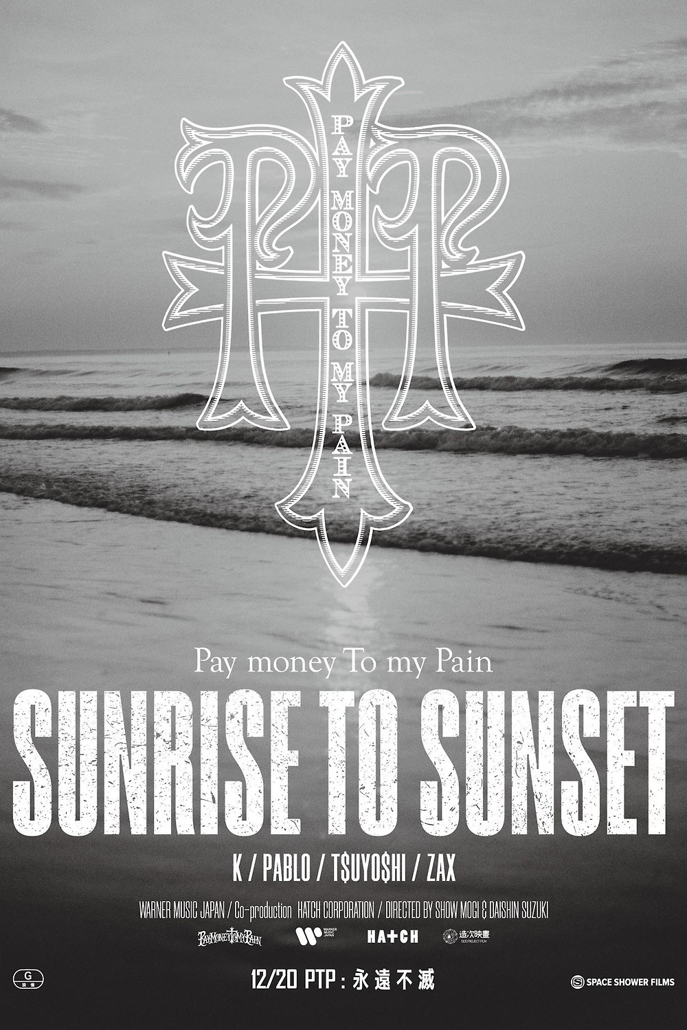ミュージック SUNRISE TO SUNSET From here to BluRay 81jBEHU8TBL._UF350,350_QL50_.jpg