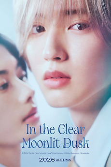 ‎Blue Spring: Japanese Coming-of-age Films, a list of films by ...
