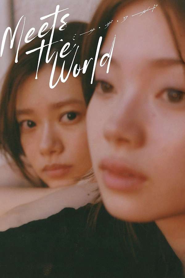 Meets the World by Daigo Matsui (2025)