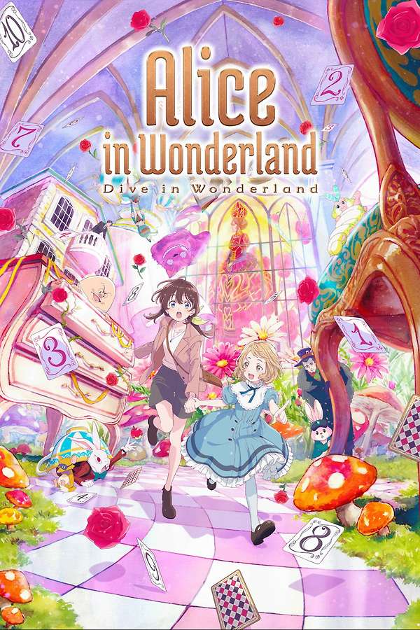 Alice in Wonderland –Dive in Wonderland– (2025) directed by