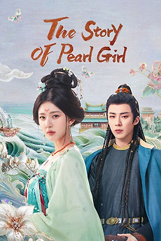 ‎The Story of Pearl Girl (2024) directed by Ze Xie, Chen Xitai