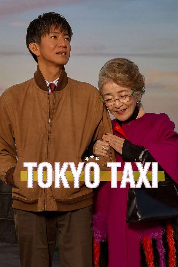 Tokyo Taxi, 2025 - ★★★½