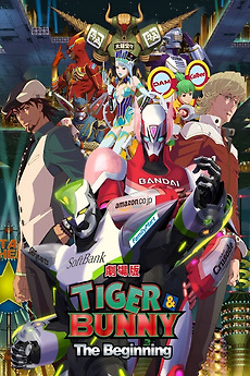 TIGER & BUNNY: The Beginning (2012) directed by Yoshitomo Yonetani