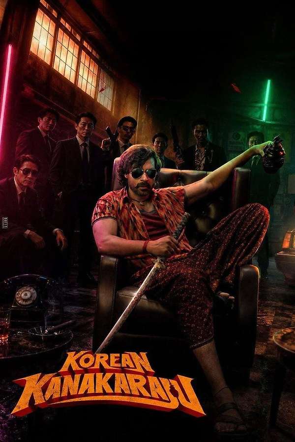 Korean Kanakaraju (2026) Poster