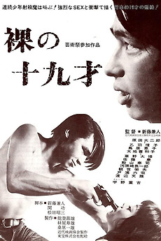邦画・日本映画 Deto Amazon.co.jp: i2-2-2 ドリフト デラックス版（邦画）GNBD-1170