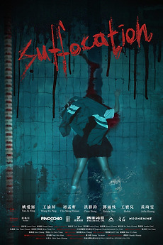 Suffocation’ review by Vera Drew • Letterboxd
