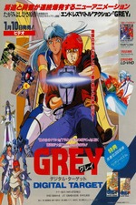 Get Wallpaper Films Directed By Satoshi Dezaki Letterboxd Free HD