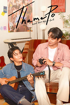 その他 BOXSET THAMEPO HEART THAT SKIPS A BEAT THAMEPO HEART THAT SKIPS A BEAT 小説本 第4版 - メルカリ