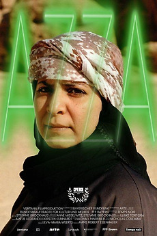 Azza (2025) directed by Stefanie Brockhaus • Reviews, film + cast ...