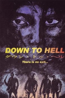 Down to Hell (1997) directed by Ryûhei Kitamura • Reviews, film +